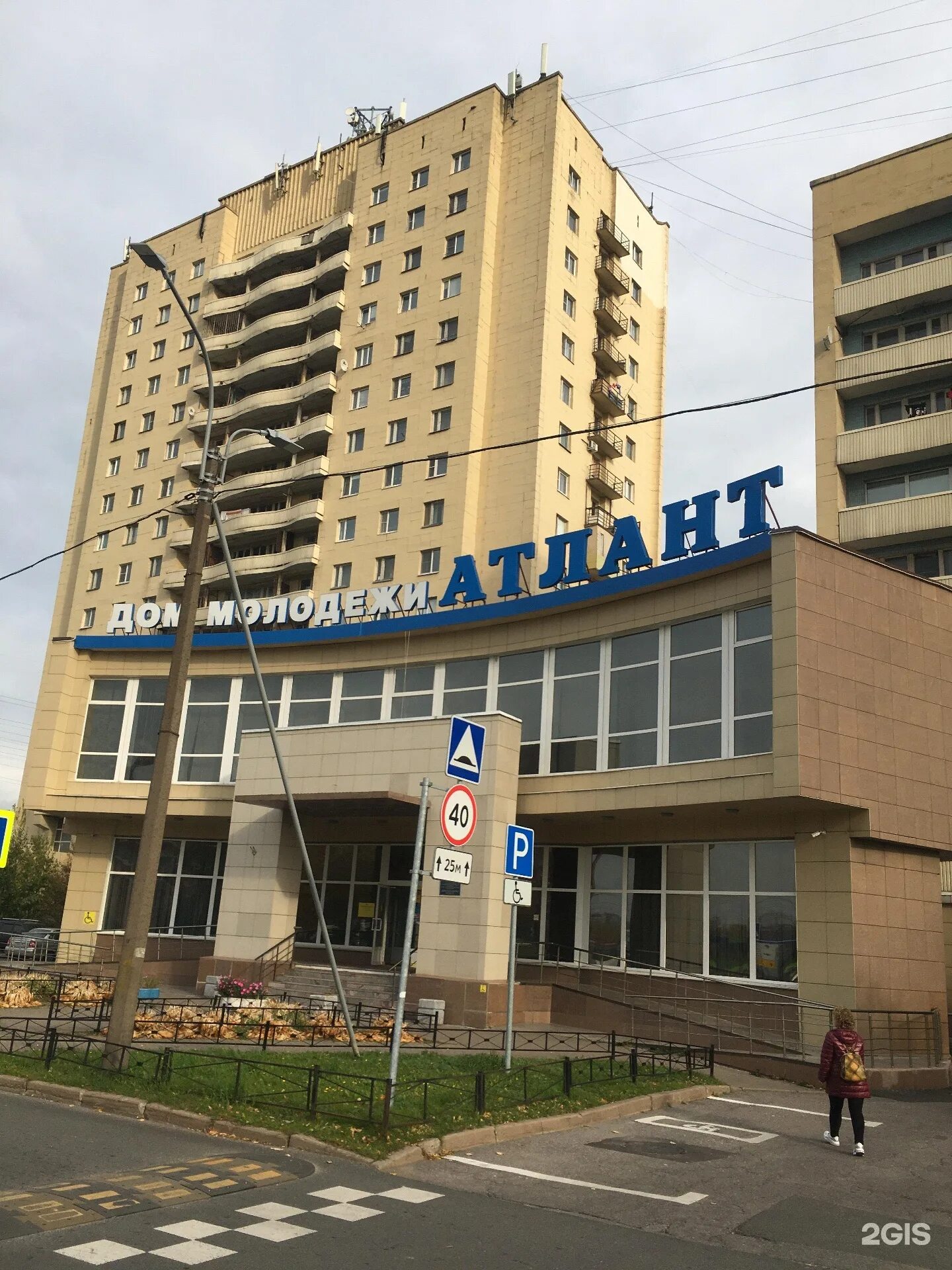 Руставели дом молодежи атлант. Руставели 37 санкт-петербург. атлант руставели 37. руставели 37 санкт-петербург атлант. дом молодежи руставели 37.