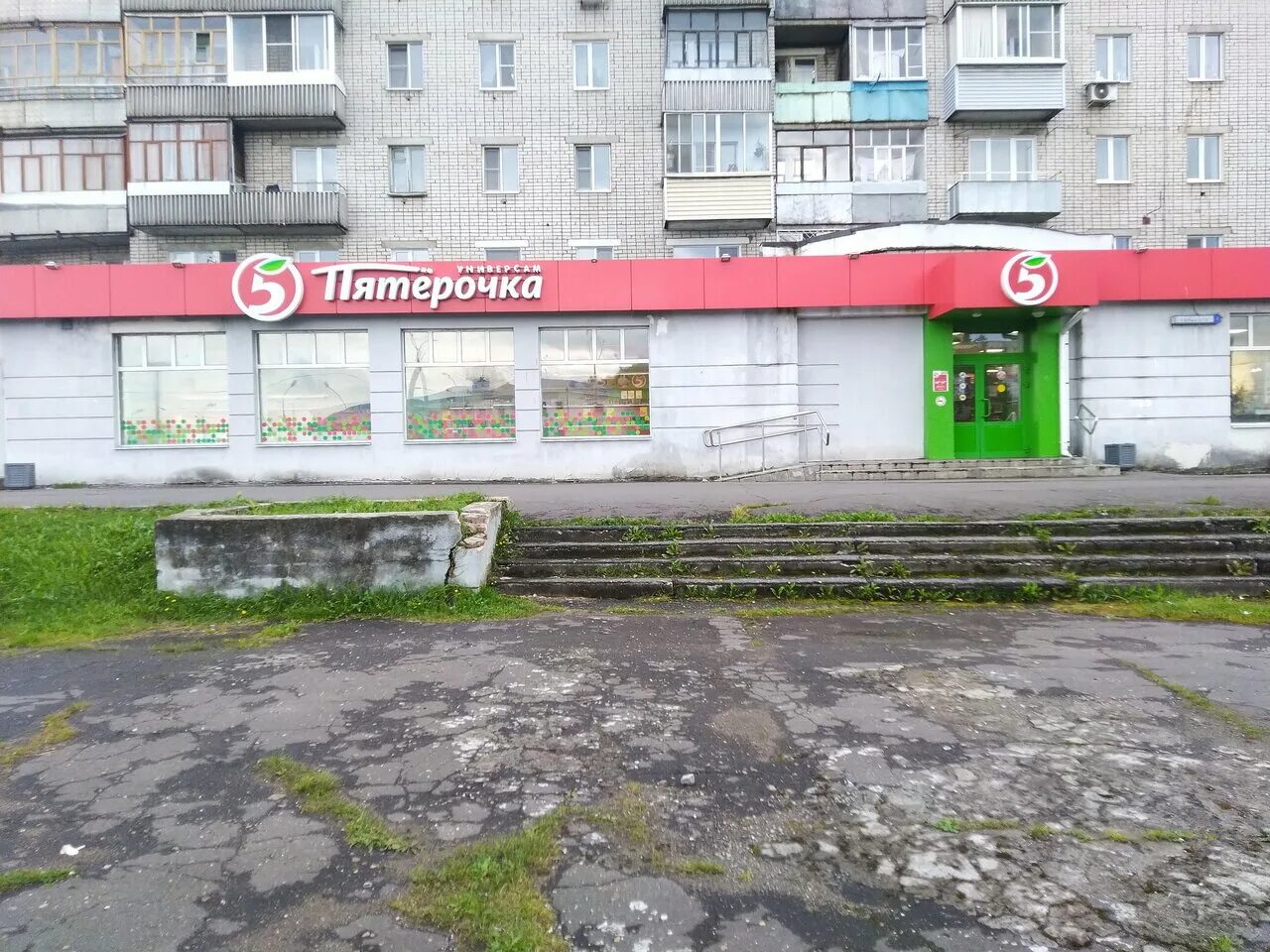 Рыбинск ул максима горького 1. Горького 1 часы работы. Винлаб лого. 1а. Полевской ул максима горького 1.