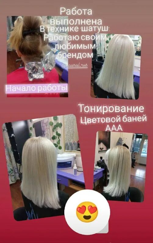 Парикмахер телеграмм. Парикмахер телеграмм. Парикмахер телеграмм. Парикмахер телеграмм. Парикмахер телеграмм.