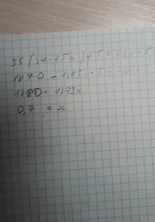 Решение уравнения 55 z 45 62