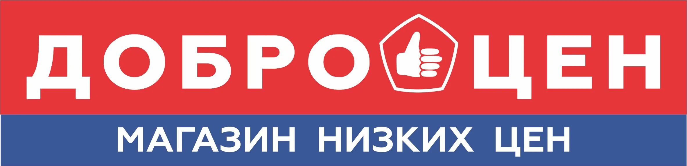 Добро цены отзывы