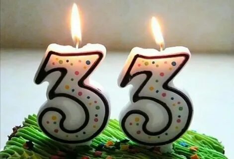 33 года день рождения песни