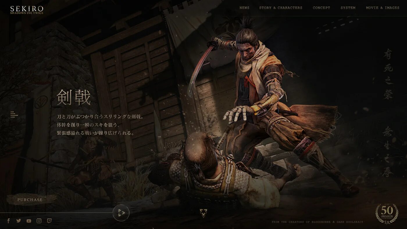 Sekiro shadow die twice купить ключ steam. Sekiro Shadows die twice карта. Sekiro: Shadows die twice 2. Sekiro: Shadows die twice меню. Sekiro Shadows die twice FROMSOFTWARE.