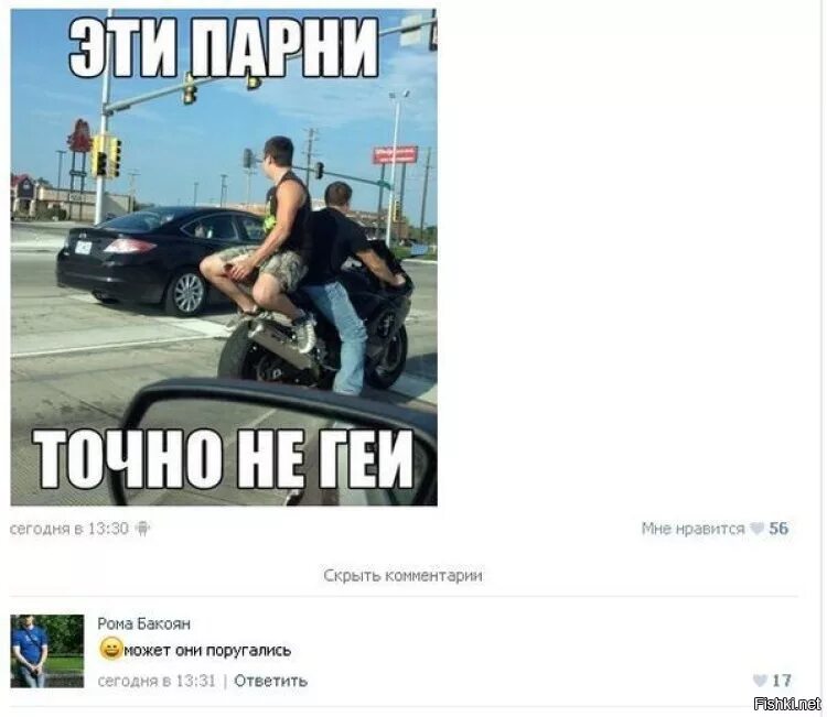 Встретила парня похожего на меня. Приколы из соцсетей. Комментарий бывшему парню. Что нравится парням. Мемы со смешными комментариями.