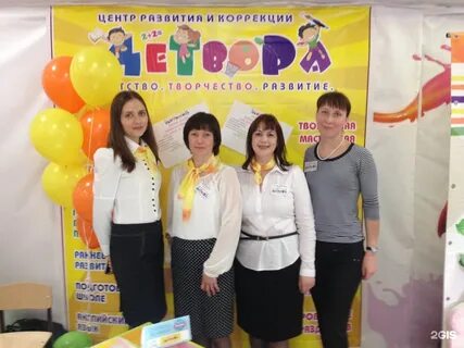 Коррекция иркутск