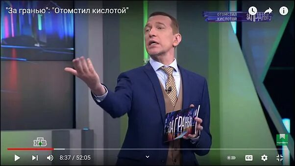 Где соседов из программы за гранью. За гранью передача ведущий соседов. за гранью передача на нтв ведущий сергей соседов. ведущий телепередачи за гранью. сергей ведущий за гранью.
