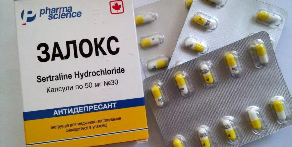 П. Селектора антидепрессанты. Таблетки антидепрессанты на ф. О. Депрес капсулы.