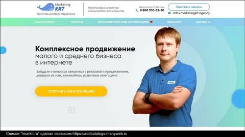 Агентство интернет маркетинга