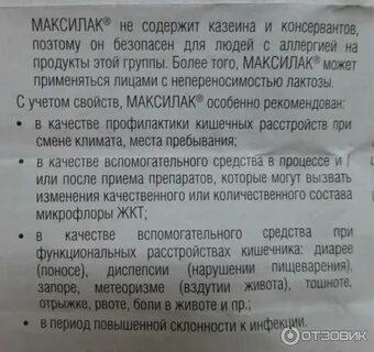 Вздутие живота и газообразование чем убрать