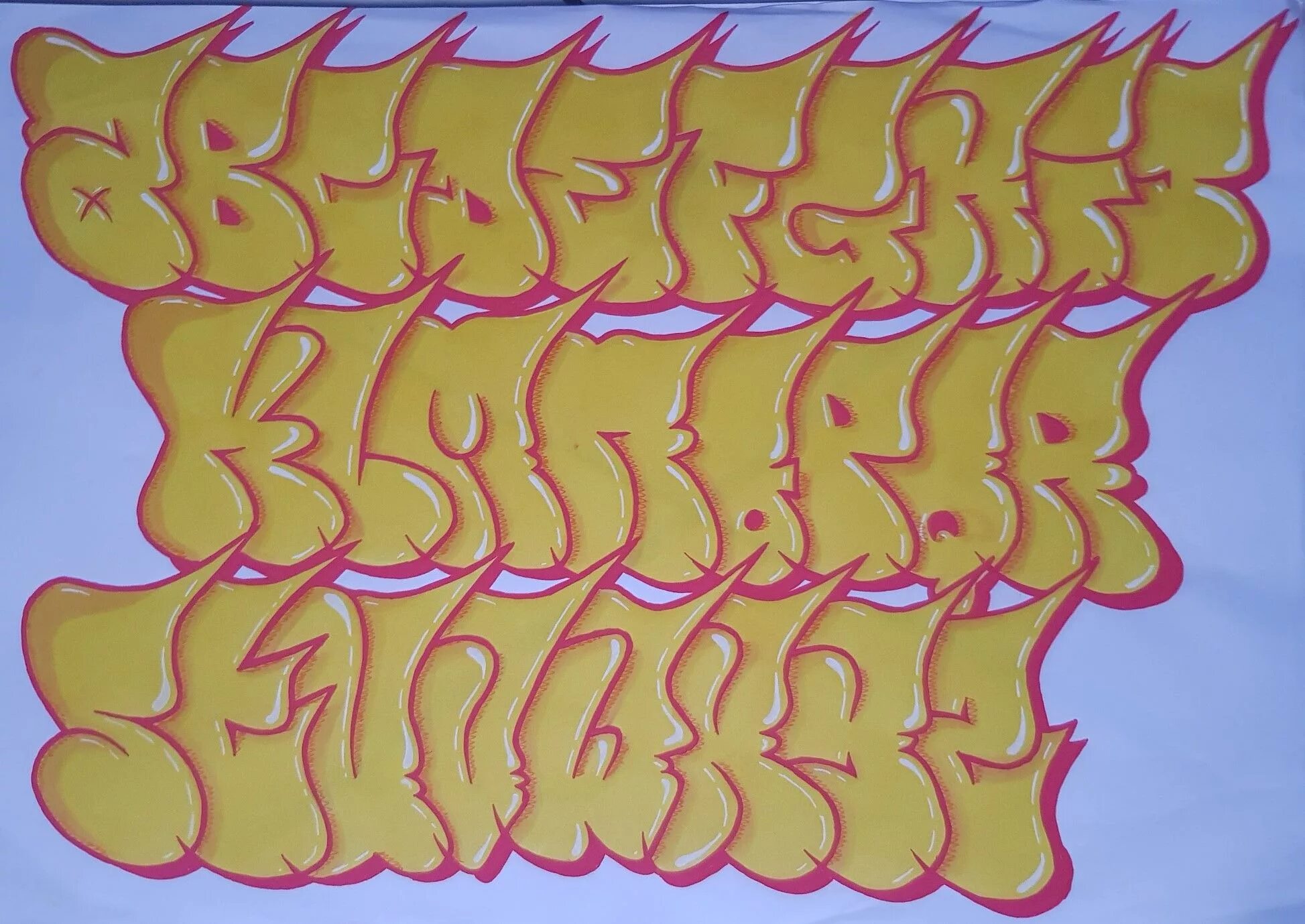 Флоп. Граффити шрифты. граффити алфавит. шрифты для флопа. флопы алфавит.