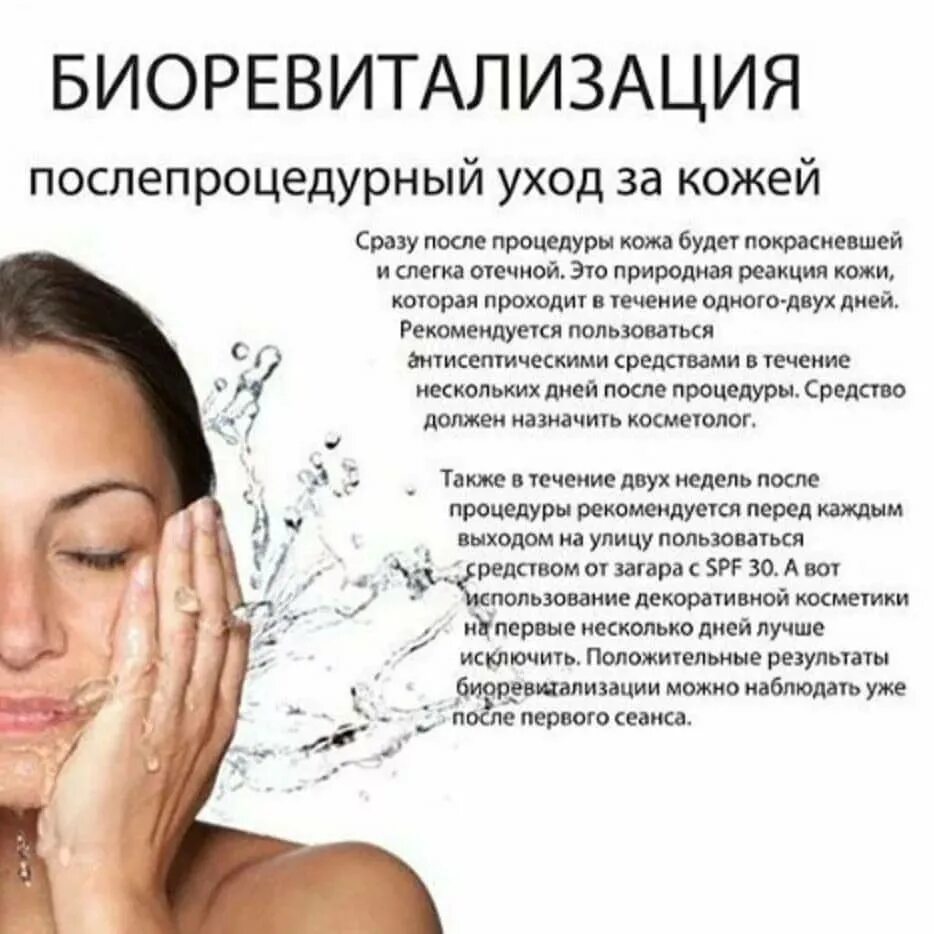 Как ухаживать за лицом после пилинга