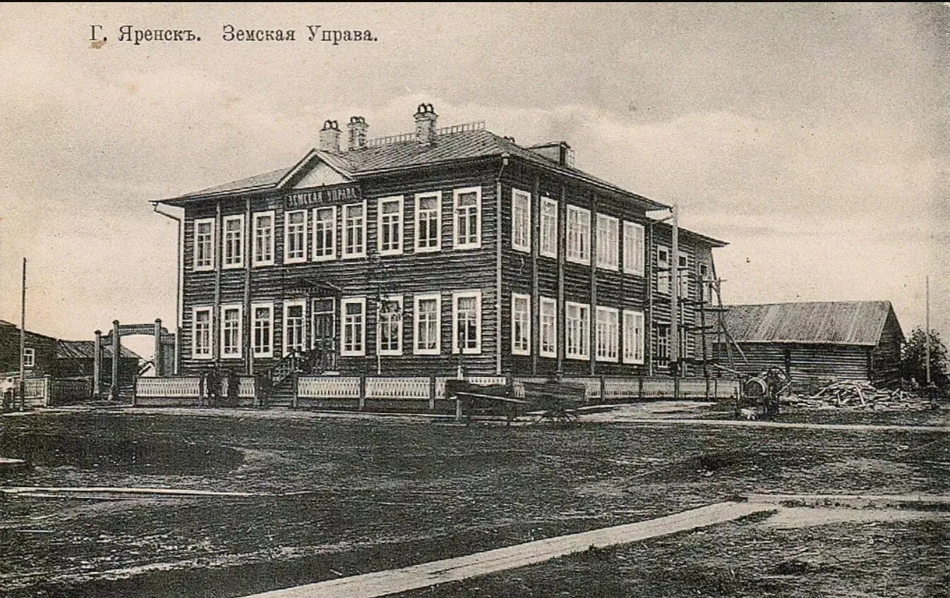 Е а земская м а. Уездная земская управа. яренск 19 век. земская управа яранск. земская школа 19 века в россии.
