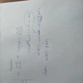 Найдите массу соляной кислоты
