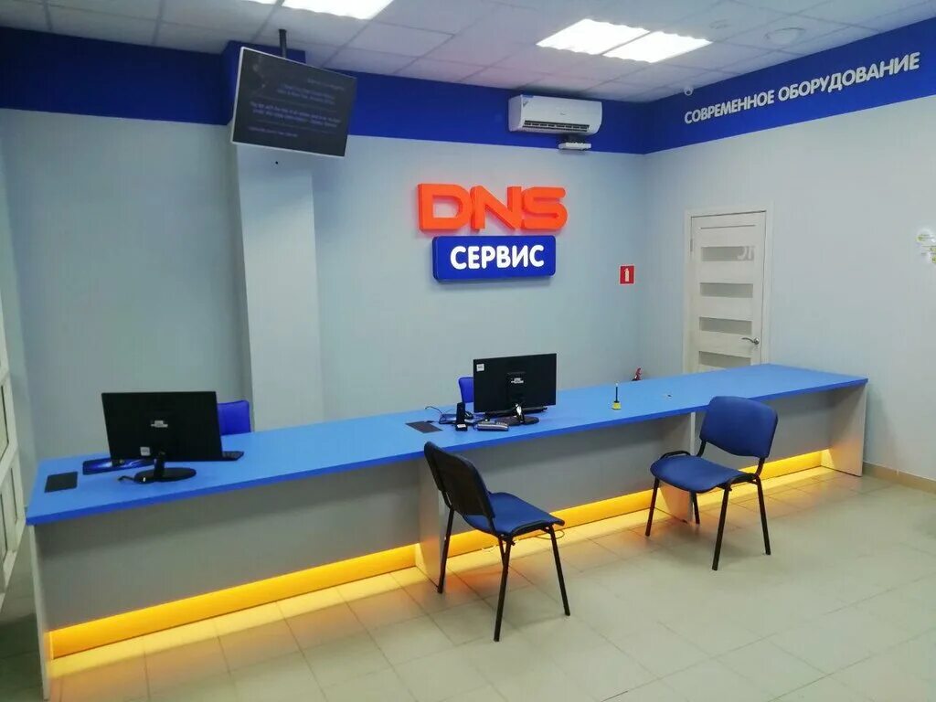 Сервисный центр авиапарк. Сервисный центр авиапарк