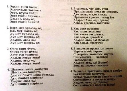 Песнь река жизни