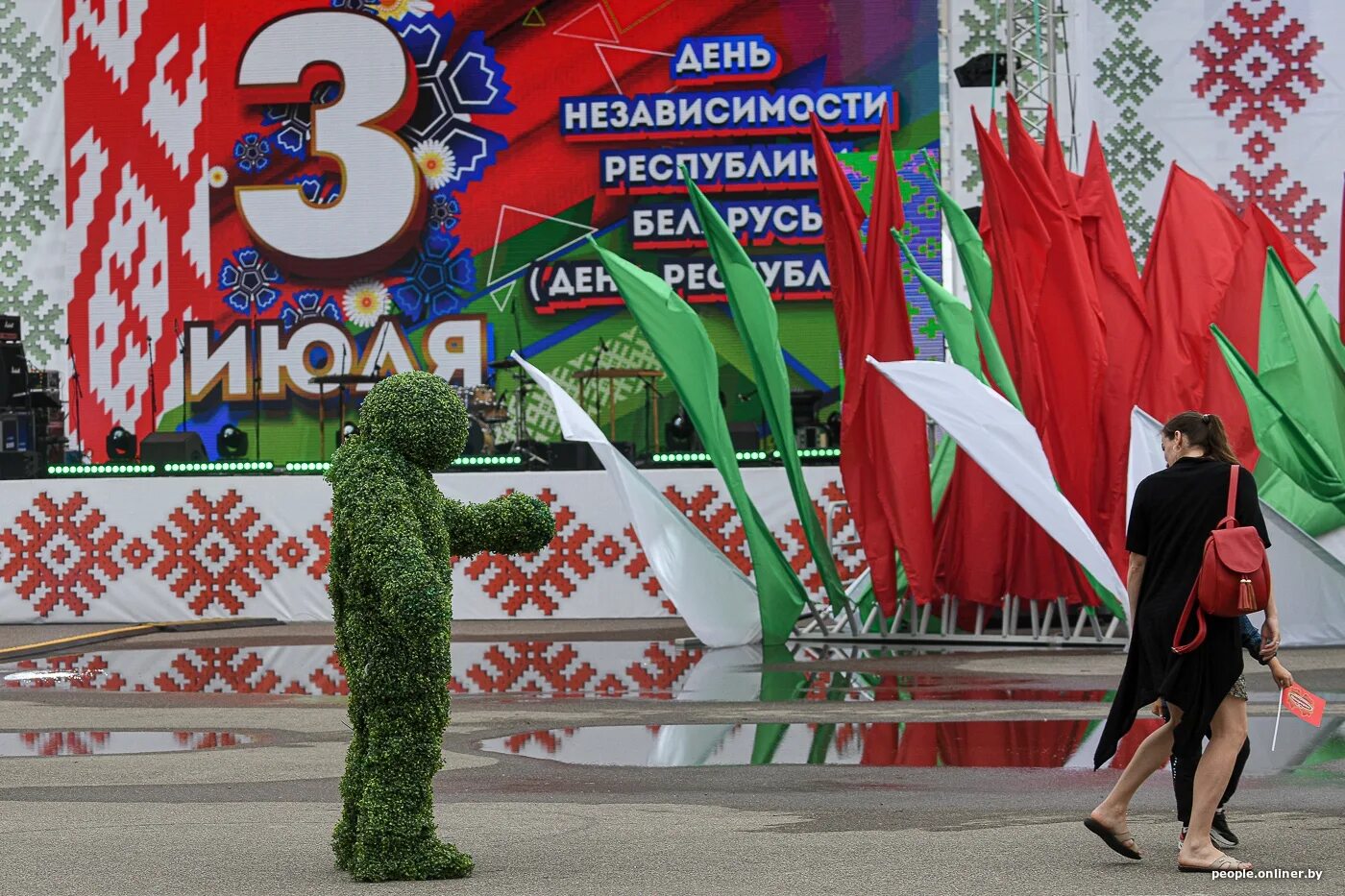 3 июля минск. 3 Июля Беларусь. День независимости Беларуси. Празднование дня независимости. С праздником Беларусь с днем независимости.