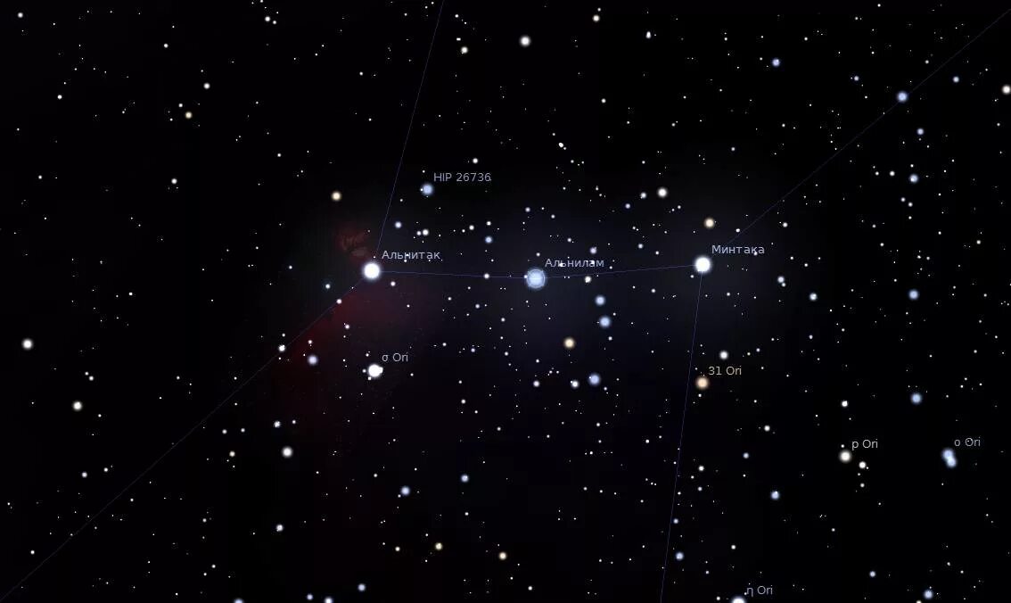 3 звезды подряд. Созвездие Орион пояс Ориона. Пояс Ориона Созвездие астеризм. Астеризм созвездия Орион – пояс Ориона. Пояс Ориона 3 звезды.
