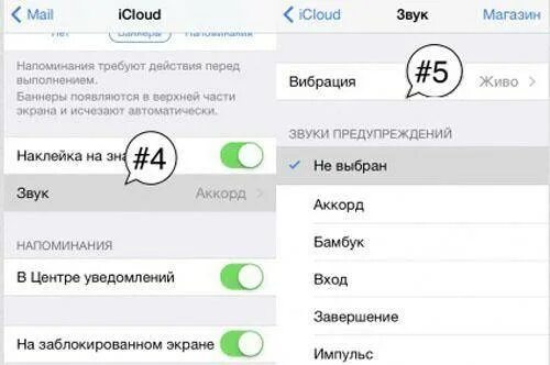 Как включить вибрацию на клавиатуре айфона. Вибрация при нажатии клавиш на iphone. вибрация при выключенном звуке айфон. как отключить вибрацию на айфоне se. как включить вибрацию на айфоне.