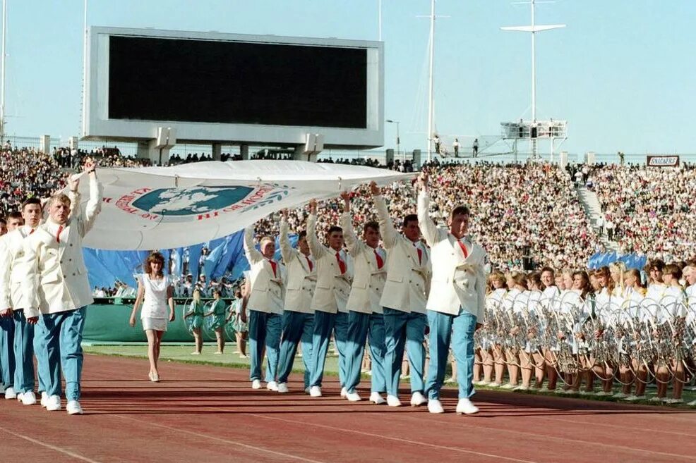 Игры доброй воли 1986 в Москве. Игры доброй воли 1994 Санкт-Петербург. Игры доброй воли 1994 Санкт-Петербург фото. Игры доброй воли годы