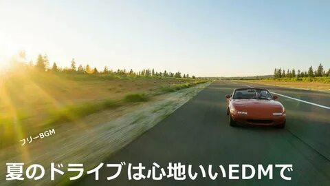 Песни в дорогу speed