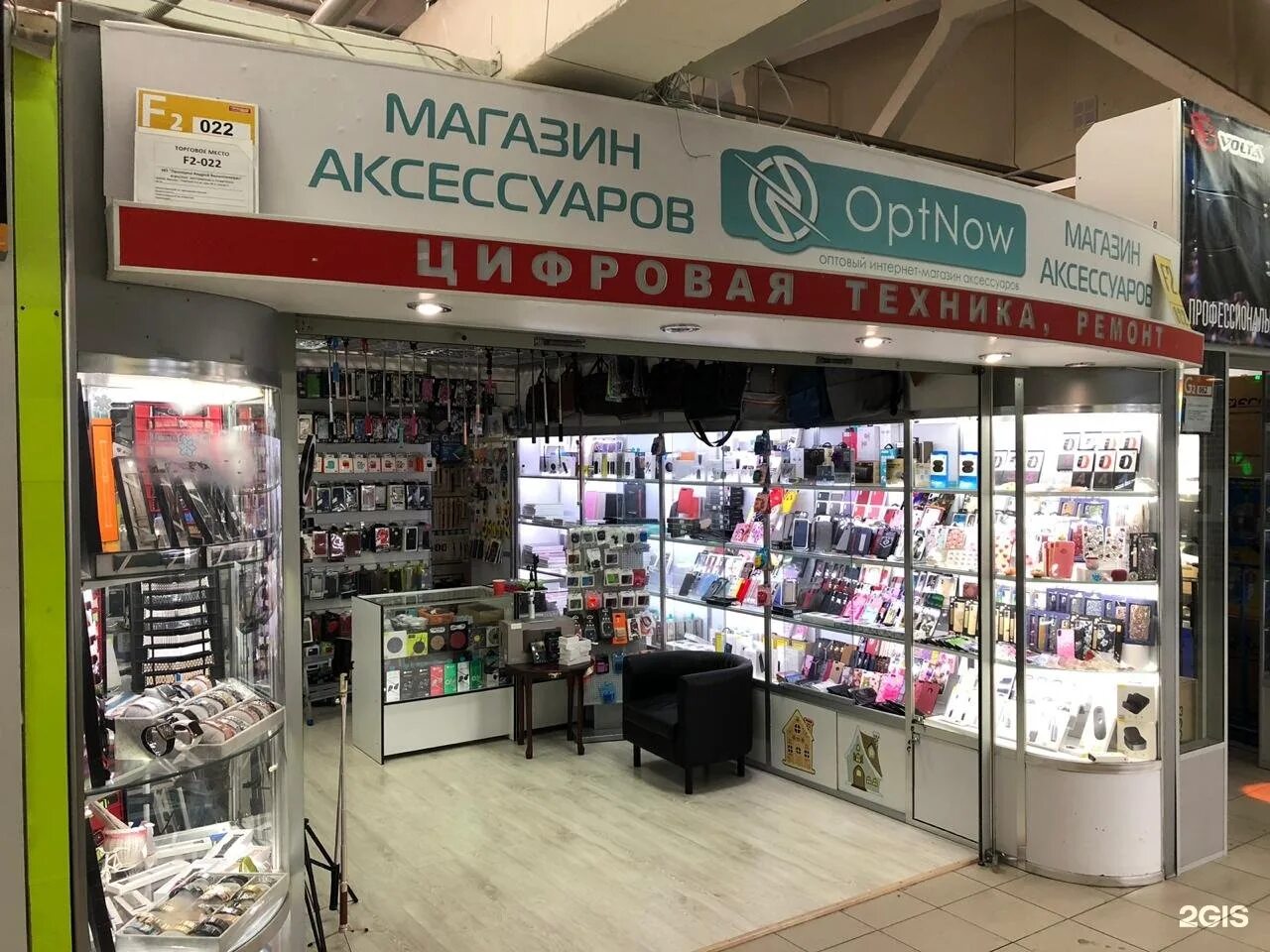 Sotohit. Sotohit. сотохит проверка. сотохит рф. сото хит сотохит.