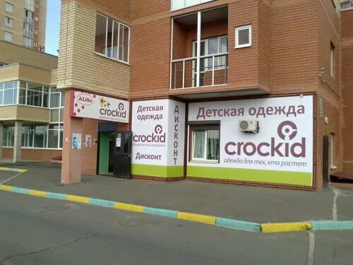 оренбург г, липовая ул, д.