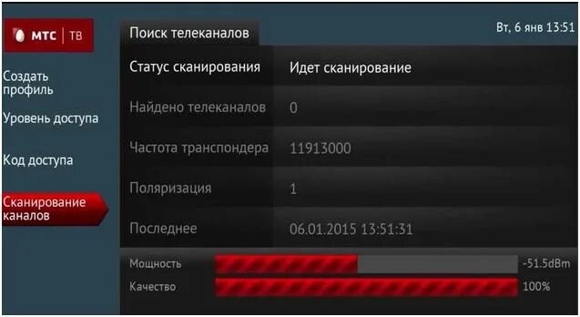 Почему мтс не показывает каналы. Спутниковая приставка МТС. МТС ТВ спутниковое Телевидение. ЦТВ приставка МТС. Коды для каналов МТС ТВ.