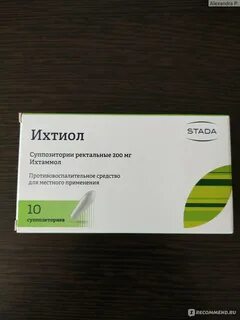 Ихтиол суппозитории ректальные аналоги