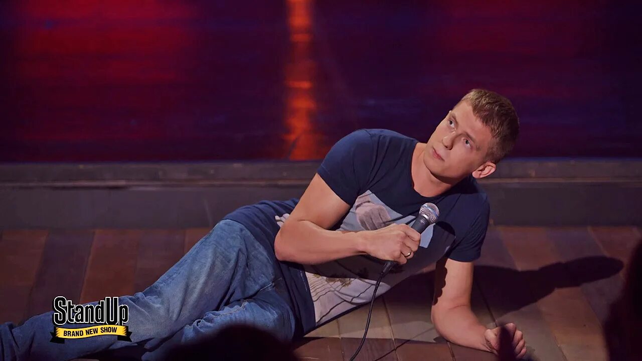 Stand up 5. Леха Щербаков. Щербаков стендап.