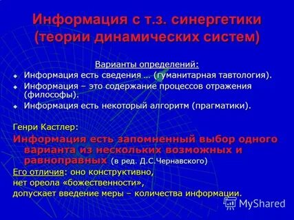 Определились с вариантом
