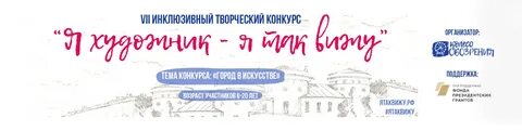 Положение конкурса 2023