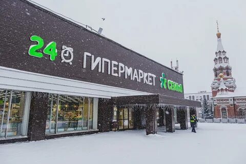 Сеть пермских магазинов