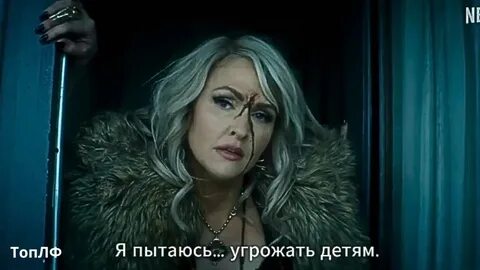 Света с того света трейлер