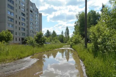 Починено улица