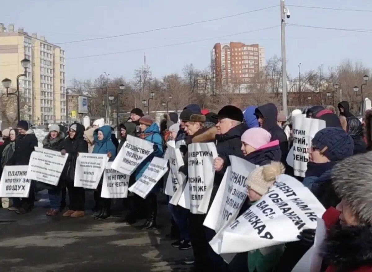 Обманутые дольщики. Обманутые пайщики. Обманутые. Иммигранты отсылают деньги. Последние новости обманутый дольщик