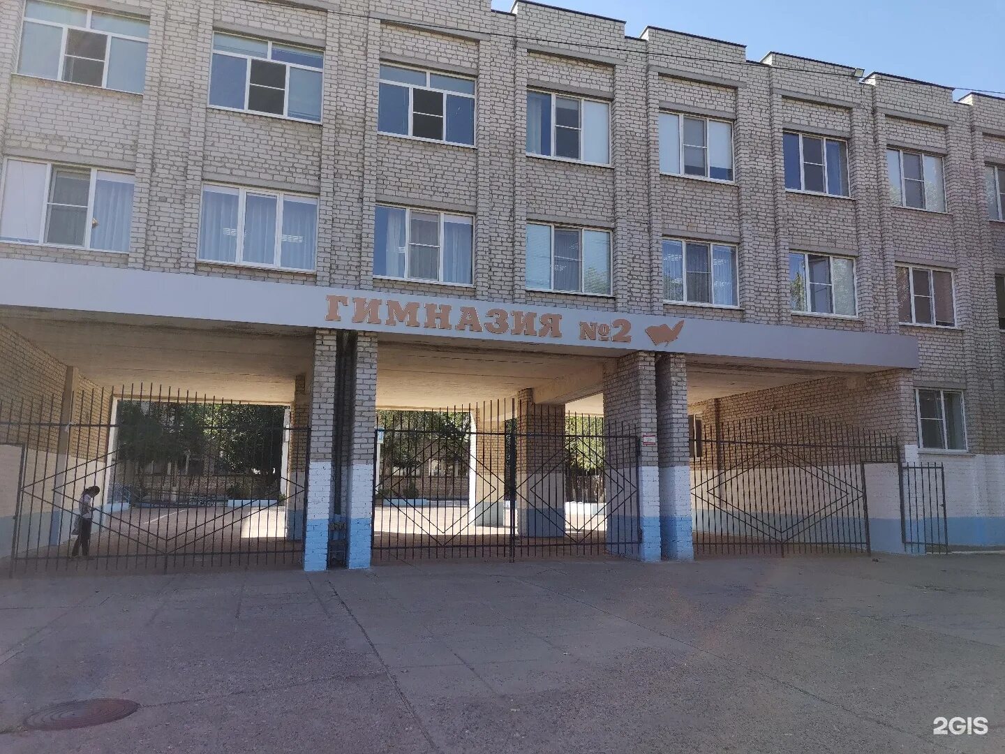 Астрахань школа сош 74 габдуллы тукая. Мбоу астрахани. Школа: мбоу г. 23 школа астрахань. Школа 64 астрахань.