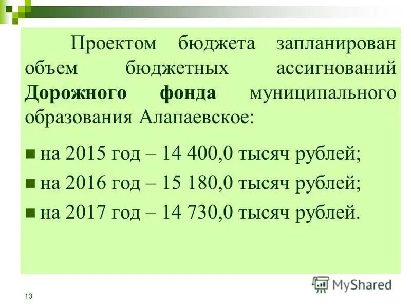 В период 2016 2018 годов