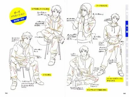 How to make character