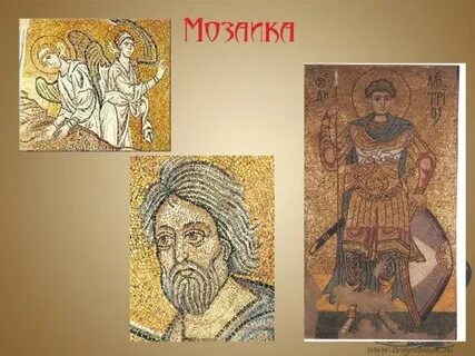 Русско византийская культура