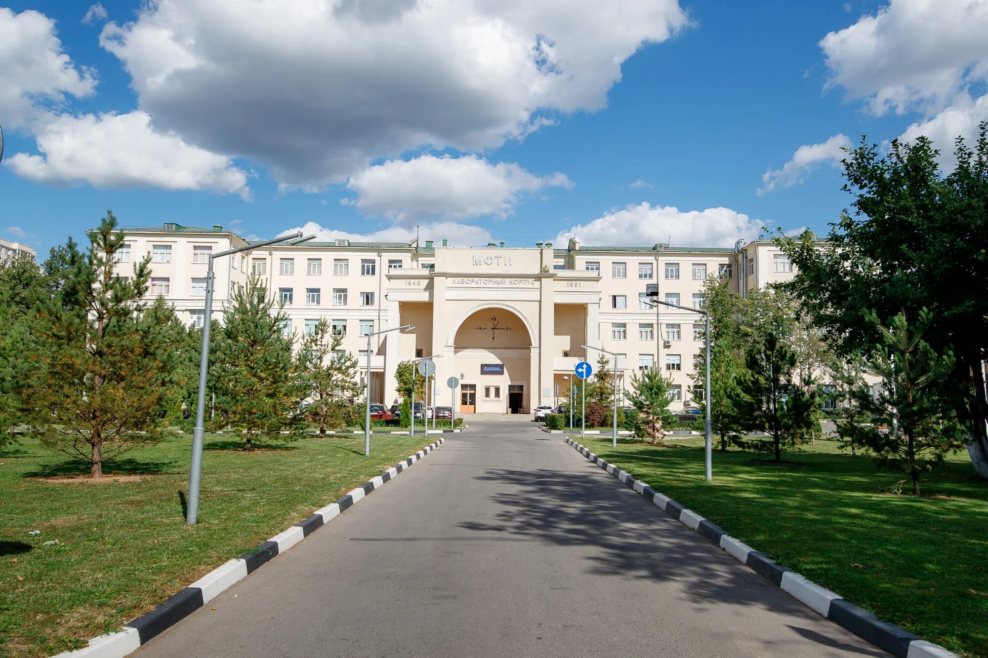 1 московский физико технический институт. Московский физико-технический институт. лабораторный корпус мфти. мфти им баумана , долгопрудный. московский физико-технологический институт (мфти);.