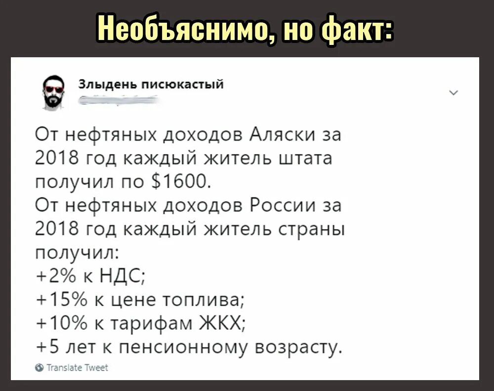 Злыдень писюкастый картинки. Злыдень писюкастый мем. Злыдень писюкасты. Злыдень писюкасты. Злыдень писюкасты.