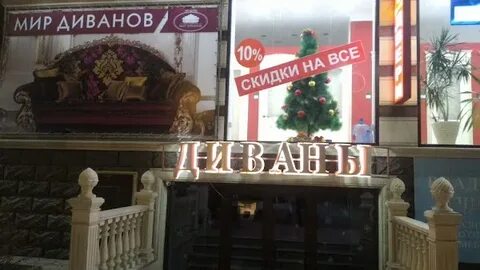 Элка махачкала номер телефона