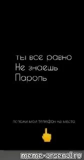 Положи телефон книга