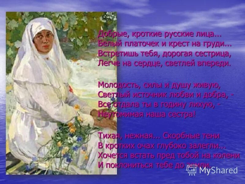 Стихи про носовой платок для детей. Женщина в платке. Носовые платочки с кружевом. Носовые платочки. Носовые платки презентация.