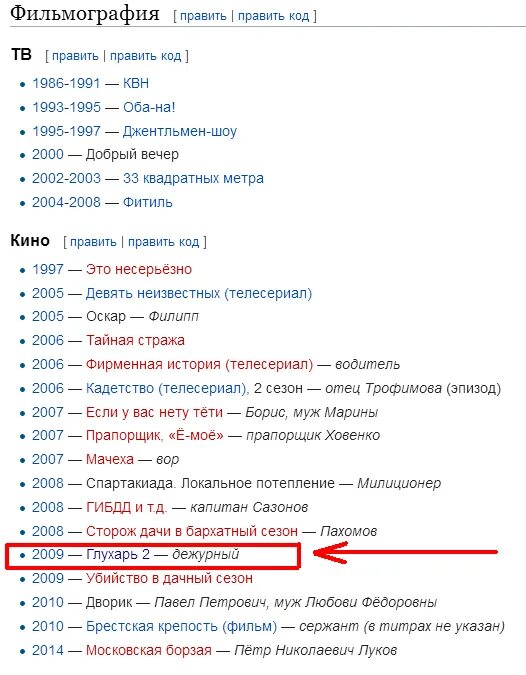 сергей аверин глухарь. глухарь сериал аверин. хронология глухаря. сергей аверин глухарь. обыкновенный глухарь.