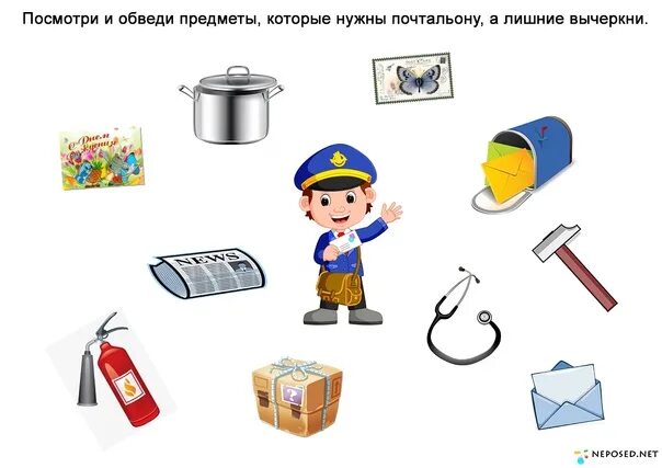 Ленинградский почтальон рисование в старшей группе. Рисование это он это он ленинградский почтальон. Схема путешествия письма. Дидактические игры на липучках для детей. Задания по теме почта в старшей группе.