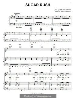 Rush песня перевод