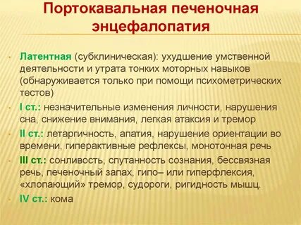 Резидуальная энцефалопатия у детей что это