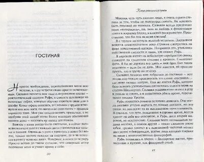 Мортон когда рассеется туман