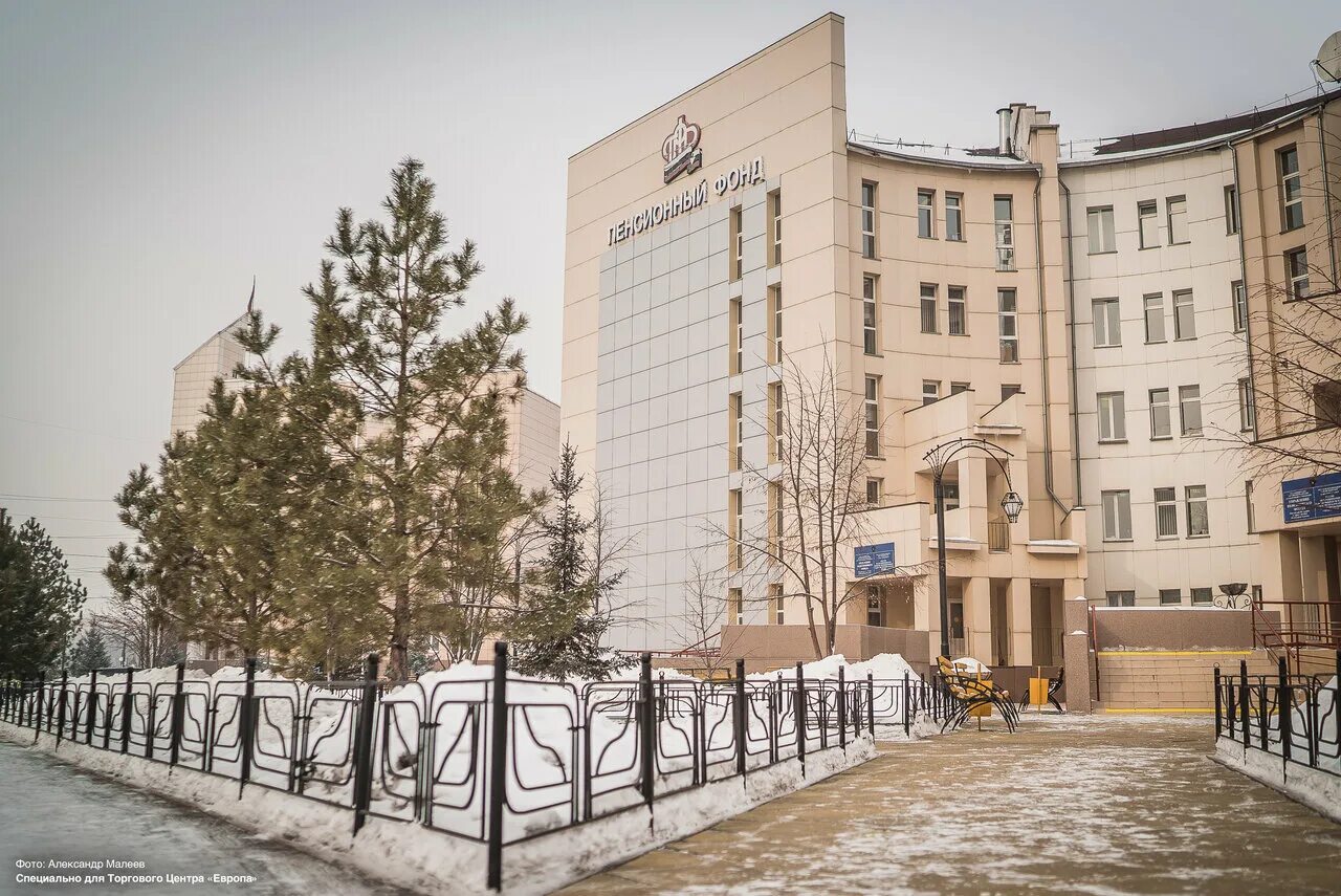 иванова людмила васильевна пенсионный фонд хакасия. фотография здания пенсионного фонда республика хакасия. пенсионный фонд абакан республике хакасия. пенсионный фонд абакан республике хакасия. пенсионный фонд республики хакасия.